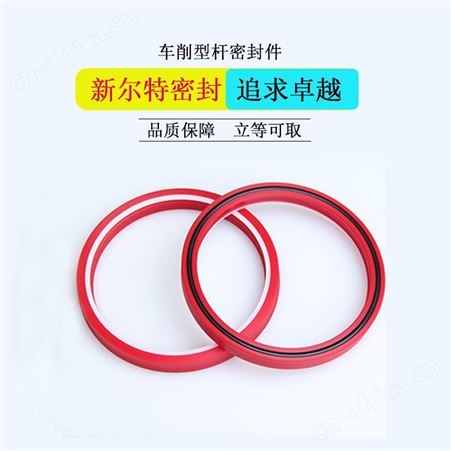 蕾型组合密封圈煤矿用A新尔特密封件加工生产