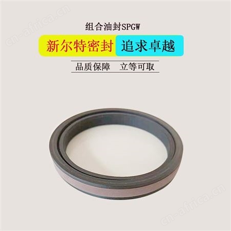 聚四氟乙烯斯特封转载机油缸密封圈A新尔特直供