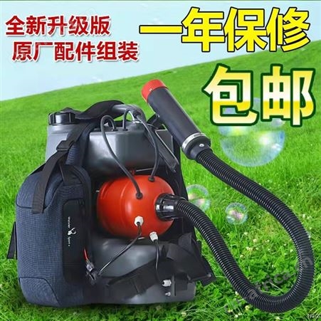 新款超低容量喷雾器 锂电充电款背负式气溶胶弥雾机 大雾量喷壶