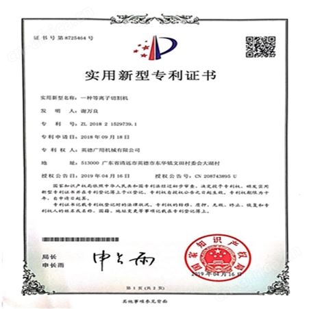 广东睿丰/逆变直流电焊机/电焊机大量库存/自动化电阻焊生产厂家/厂家可靠