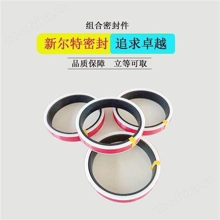 复合液压机械用鼓型圈A新尔特密封件大量供应