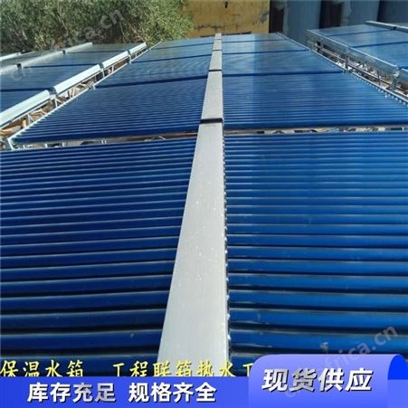 太阳能热水器联箱 集热模块 商用大型工程 亚汉