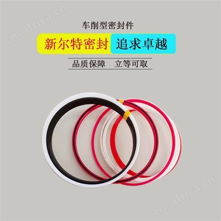 开口式电机轴承用聚氨酯油封A新尔特密封长期供应