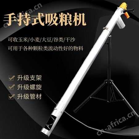 吸粮机小型家用220v颗粒装袋机玉米小麦大豆小豆抽粮机手持上料机