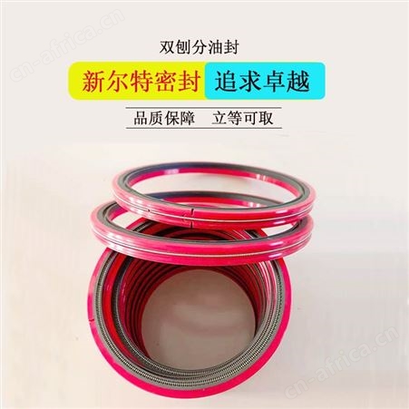 开口式电机轴承用聚氨酯油封A新尔特密封长期供应