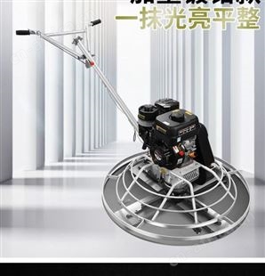 汽油混凝土平面抹光机水泥路面磨光机整平机手扶式电动柴油收光机