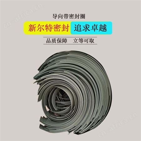 车削酚醛夹布异型密封油封前置油缸配件A新尔特加工