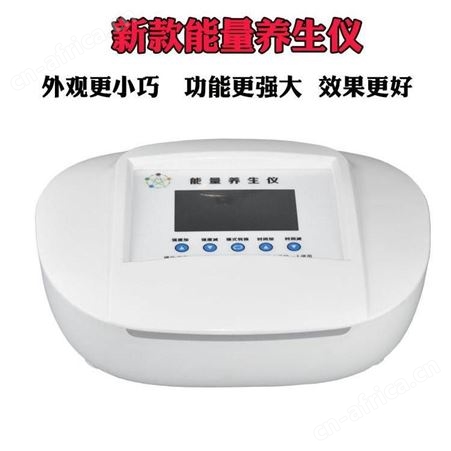 新款酸碱平dds美容养生按摩器第6代 经络理疗疏通仪厂家