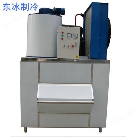 东冰日产冰量2.5吨片冰机
