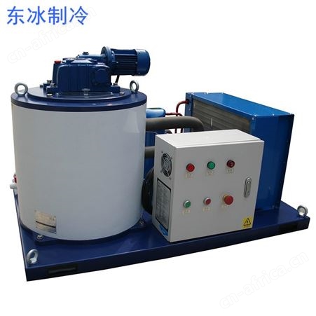 东冰日产冰量2.5吨片冰机