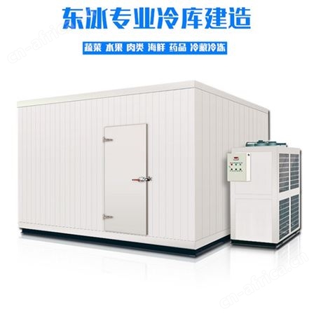 佛山冷库 冷库安装公司 果蔬冷库 冷库工程