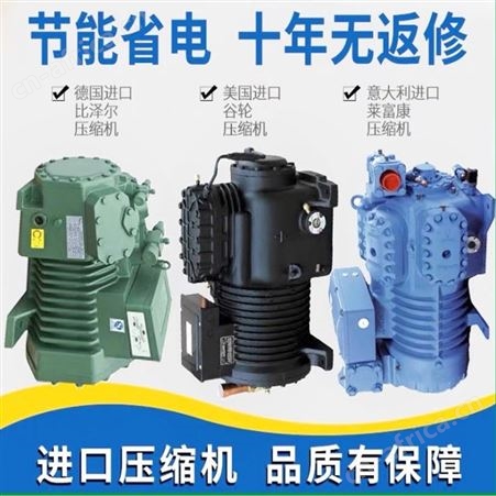 深圳冷库安装 深圳冷库维修 东冰制冷工程