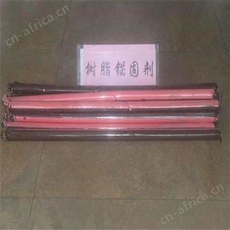 汇鑫矿用快速树脂锚固剂 支护锚固剂 2350快速凝固剂