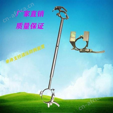 汇鑫矿用单体1米防倒链 矿用单体防倒装置 单体支柱防倒链 可定做