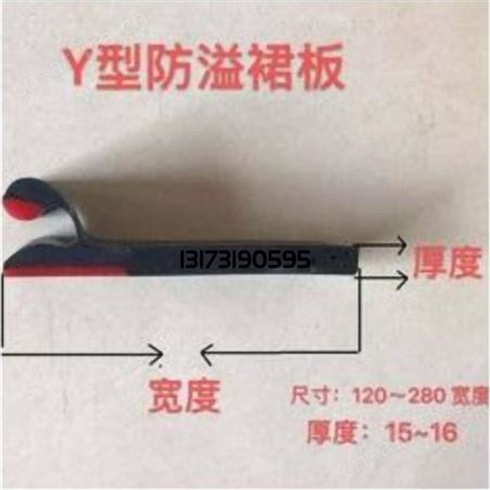 汇鑫矿用皮带机防溢裙板 天然橡胶阻漏橡胶板 输送带多层护密封条 T型固定胶块