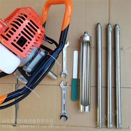 动力（汽油）土壤采样器 HY-QY土壤采样器 便携式土壤取样器