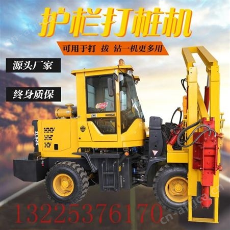 汇之鑫高速公路护栏打拔锤一体装载式地基工程 建筑围栏打桩机