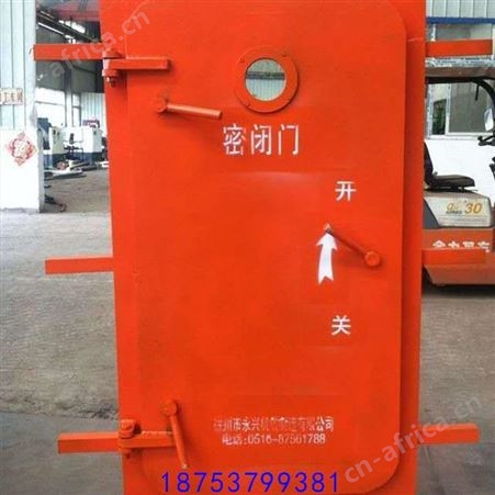 双道紧密矿用避难硐室门 防爆防水密闭门 防火栅门汇鑫厂家