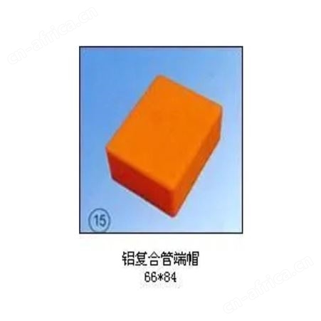 普通管端帽