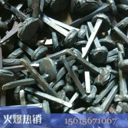 汇鑫可定做道钉 10*100手工道钉