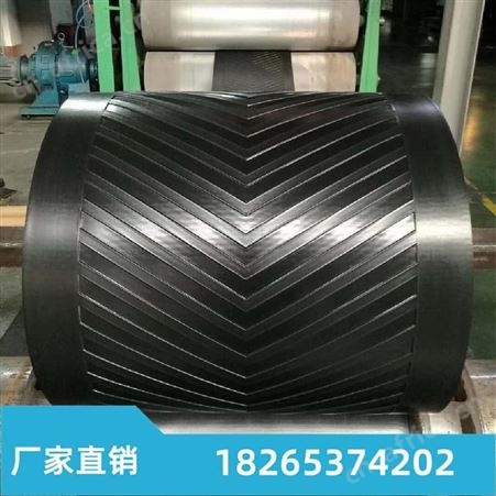 汇鑫矿用PVG阻燃输送带 耐磨阻燃带