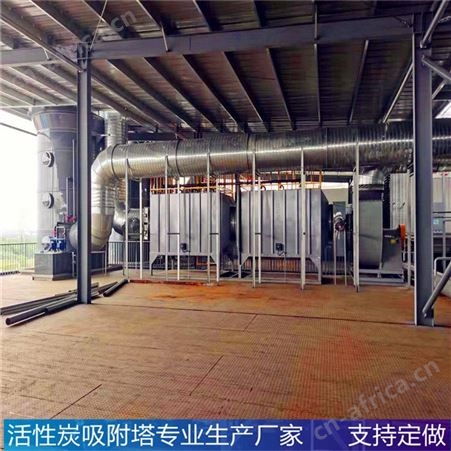 rco催化燃烧设备  半导体废气处理  有机废气处理设备优选厂家定制
