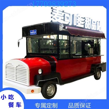 流动店铺双炸炉多功能电动餐车 烤串炸串烧烤铁板烧 流动店铺鹤壁 质量保证