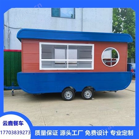 漯河电动美食车 夜市烧烤油条口袋馍 多功能小吃餐车