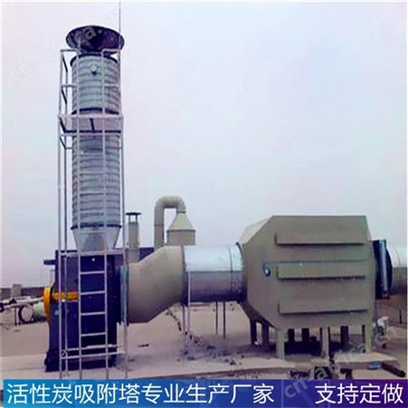 rco催化燃烧设备  半导体废气处理  有机废气处理设备优选厂家定制