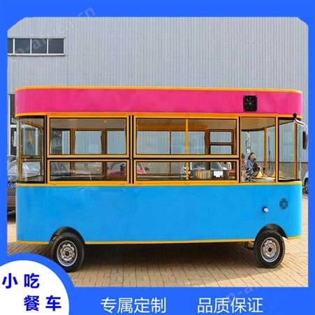 洛阳市特色小吃车定制 无烟烧烤小吃车 电动烧烤流动小吃车厂家