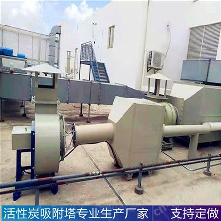 活性炭吸附箱 有机废气处理设备 rco催化燃烧设备 专业净化设备厂家