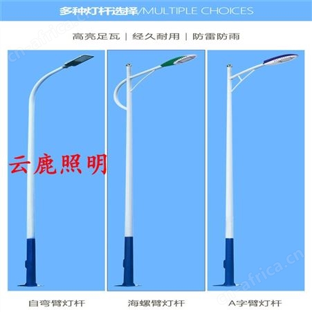 河南高杆路灯 新农村户外照明路灯 3-12米路灯定制