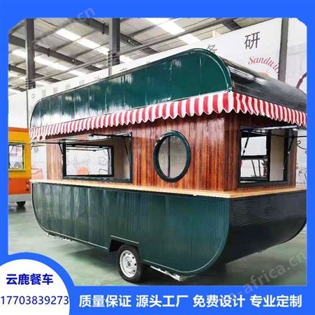 平顶山移动餐车  定制户外街边快餐车 商业街豪华美食餐车