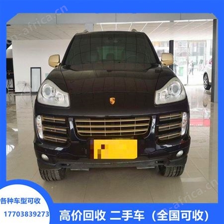 新乡二手车高价回收 回收各种私家车报废车 全国买卖二手车电话