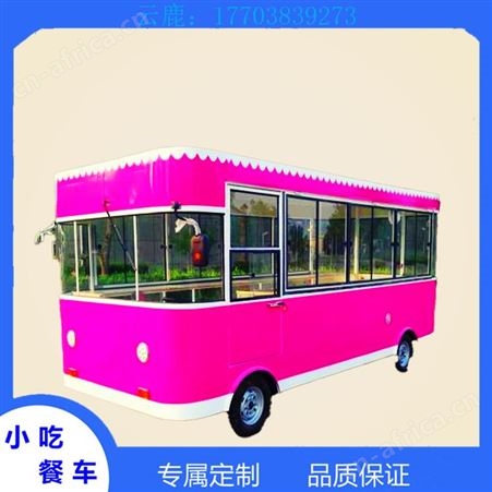 驻马店小吃车9月新款  蒸包子蒸饺子水煎市小吃车餐车厂家
