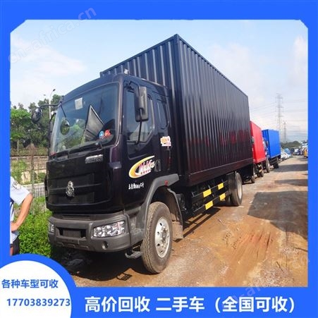 新乡二手车高价回收 回收各种私家车报废车 全国买卖二手车电话