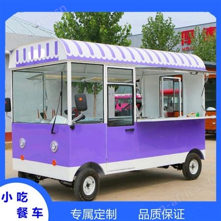 洛阳市特色小吃车定制 无烟烧烤小吃车 电动烧烤流动小吃车厂家