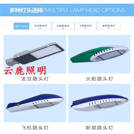 一体化路灯定制 户外防水路灯 路灯现货品种齐全
