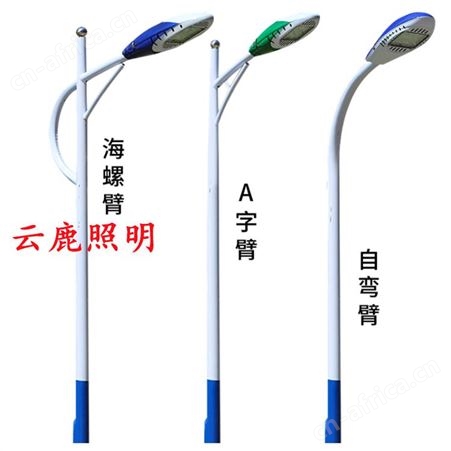 河南高杆路灯 新农村户外照明路灯 3-12米路灯定制