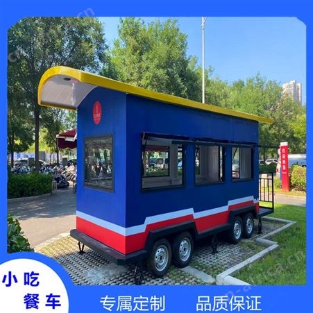电动餐车 流动小型小吃餐车 漯河四轮美食车厂家