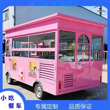 炸串餐车 定制摆摊餐车多少钱 南阳小吃餐车价格