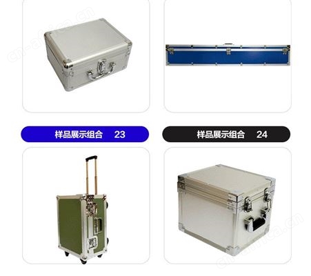 定制铝合金戏剧道具航空箱 展览展示航空箱 电子通讯器材航空箱厂家