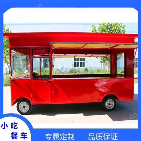 小吃餐车厂家 电动四轮小吃美食车  新乡水果鲜花杂货按需定制