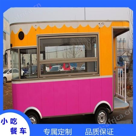 小吃餐车厂家 电动四轮小吃美食车  新乡水果鲜花杂货按需定制
