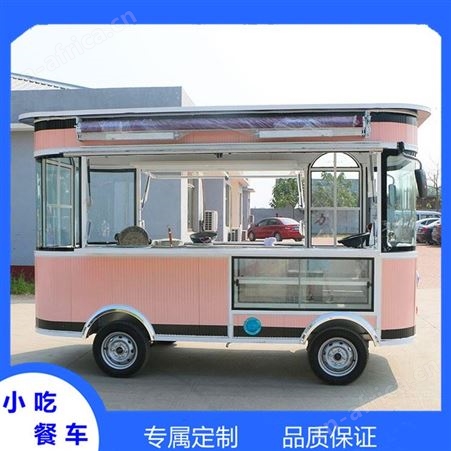 街景流动车 流动眼镜验灯光车 户外流动售卖车定制