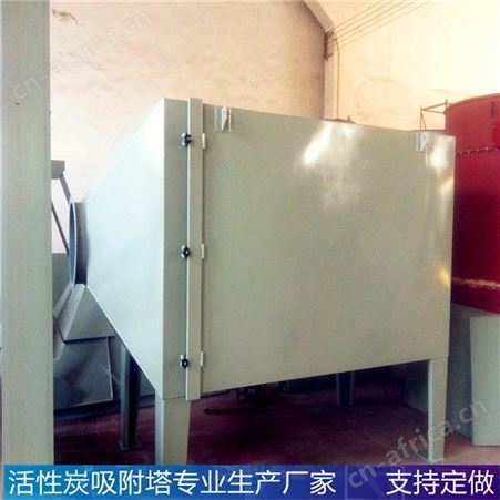 半导体废气处理 环保废气净化 灯光催化废气处理设备 非标定制