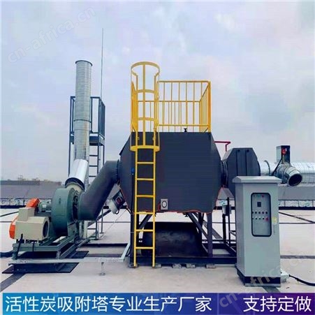 活性炭塔 半导体废气处理装置 废气处理吸附箱厂家定制