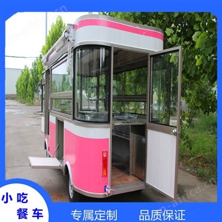 小吃餐车厂家 电动四轮小吃美食车  新乡水果鲜花杂货按需定制