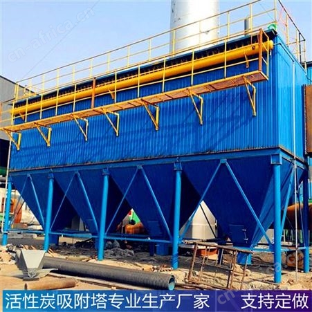 活性炭塔 半导体废气处理装置 废气处理吸附箱厂家定制