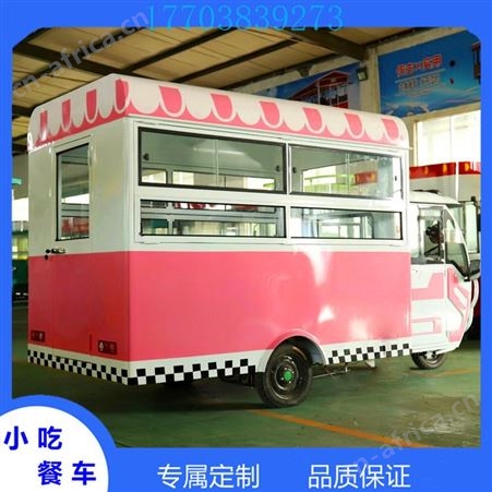 驻马店小吃车9月新款  蒸包子蒸饺子水煎市小吃车餐车厂家
